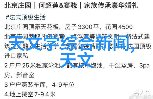 交织频分复用技术可构建随机全密集等效信道矩阵