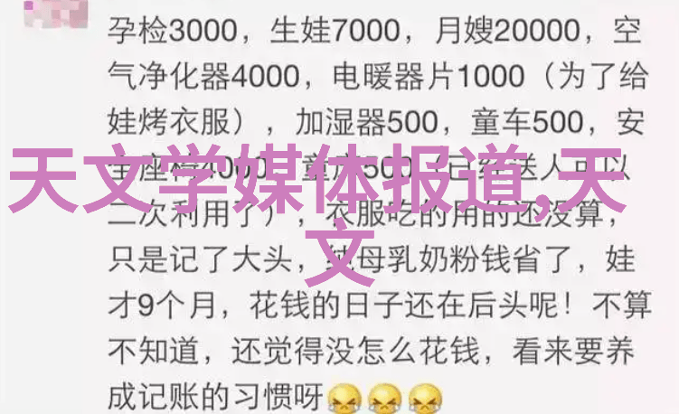 长江日报融媒体到埋深6000米以下超深层找油 中科院测地所启动国家深地勘探研究